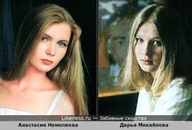 Дарья михайлова на Likeness.ru / Лучшие сходства в конце
