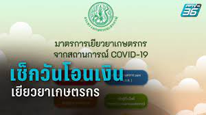 Maybe you would like to learn more about one of these? à¹€à¸¢ à¸¢à¸§à¸¢à¸²à¹€à¸à¸©à¸•à¸£à¸à¸£ Pptvhd36