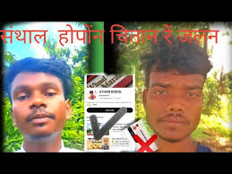 Tarob Bili Jom//Santali Comedy//Bahadur Soren//Bs Entertainment