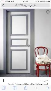 pin by سلطانه عايش سعود العتيبي on مره حلو doors interior home decor interior