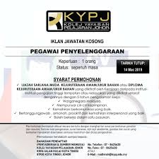 Jawatan kosong 2021 di sapura energy berhad | permohonan adalah dipelawa daripada warganegara malaysia yang berkelayakan dan berumur tidak. Jawatan Kosong Di Kolej Yayasan Kumpulan Pendidikan Ypj Facebook