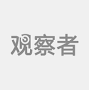 南京青奥会吉祥物砳砳 from www.guancha.cn