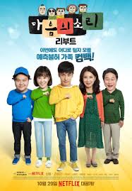 Watch it if you love: Need A Good Laugh All The Best Laugh Out Loud Korean Dramas Film Daily