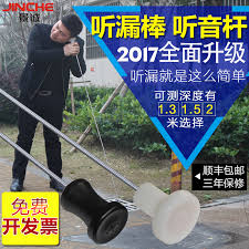 It can help us find the leak points of underground pipes and save costs.if you want to know more , please contact me by email : Jt Tl Underground Pipe Water Leak Detector Water Pipe Leak Detector Bar Bar Bar Soundbar Tap Aliexpress