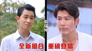 1 演員陣容 1.1 高家（一等高有機食品連鎖企業、台灣萌客） 1.2 張家 1.3 方家（萬代集團、萬麗集團） 1.4 李家（樸心牧場） 1.5 顏家（惠民醫院、惠民基金會） 1.6 黃家、劉家 1.7 王家（永世集團、豪捷物流） 1.8 蕭家 1.9 織田家（織田集團） 1.10 陳家 1.11… å¤©ä¹‹é©•å¥³ 6ä¸»è§'æ‡¶äººåŒ…å¥¹è¨Žå®¢å…„è¢«æµ¸è±¬ç±  ä¸‹å ´å»è¶…åè½‰ å¨›æ¨‚æ˜Ÿèž