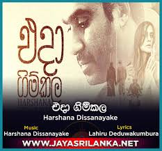 Shilpa shetty nose job / later, shilpa shetty shared a video on instagram. Jayasrilanka Net English Song Download