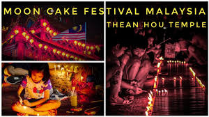 Hope to hear from you at mooncake festival 2021. Moon Cake Festival Malaysia Thean Hou Temple 1080p Youtube
