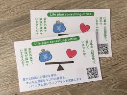 ファイナンシャルプランナー様の名刺を作成しました♫ | 奈良のブランディングデザイン事務所
