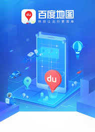 Intelligent maps new upgrade, immediately turn your simple travel. ç™¾åº¦æ‰‹æœºåœ°å›¾å®˜ç½'