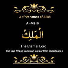 Download in under 30 seconds. Download This 99 Names Of Allah Vector Al Malik Asma Ul Husna 99 Names Of Allah Allah Names Vector 99 Names Of Al Allah Names Allah Beautiful Names Of Allah