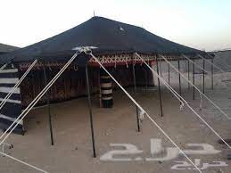 للبيع بيت شعر ملكي حراج cooknays com