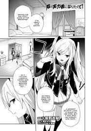 Read The Eminence In Shadow by Anri Sakano Free On MangaKakalot - Chapter 56