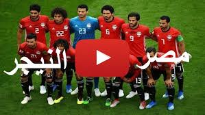 موقع جول العرب الرياضي | goalarab من أجل رصد كافة الأحداث الجارية داخل الملاعب ونشر جميع مواعيد المباريات على مدار اليوم. Ù…Ø´Ø§Ù‡Ø¯Ø© Ù…Ø¨Ø§Ø±Ø§Ø© Ø§Ù„ÙŠÙˆÙ… Ù…ØµØ± ÙˆØ§Ù„Ù†ÙŠØ¬Ø±