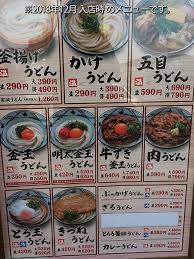 漫画カップル マンガアート アニメイラスト アニメのカップル キュートなカップル ファンタジーアート ドラゴンデッサン アジアの男性. æ¾äº•å±±æ‰‹ ä¸¸äº€è£½éºº æ¾äº•å±±æ‰‹åº— é–¢è¥¿é£Ÿã¹æ­©ãç´€è¡Œ