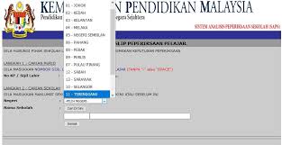 Carian ibu bapa frog vle. Panduan Menyemak Markah Anak Oleh Ibu Bapa Dalam Saps Sumber Pendidikan