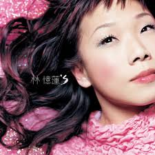 Stream [Cover Version by Kelly] 至少還有你- 林憶蓮Sandy Lam by Kelly