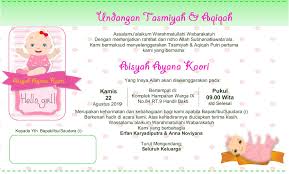 Panduan dan contoh membuat undangan aqiqah. Undangan Aqiqah Dan Tasmiyah Coretan