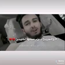 عبدالله ال فروان video spirit quotes real life quotes beautiful quotes about allah
