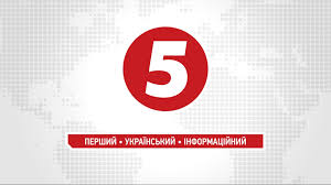 Онлайн вещание официального эфира телеканала россия 1. Televizijnij Efir Nazhivo Divitis 5 Kanal Onlajn Translyaciya 5 Kanal