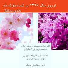 Scientific and research activities of the institute. Saba Faraji Eco College Of Insurance Iran Linkedin