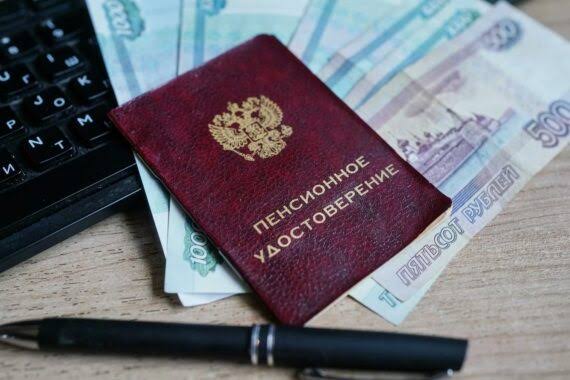 Российских пенсионеров ждет двойная индексация выплат в 2027 году - BanksToday