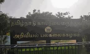 கால்நடை மருத்துவ படிப்புக்கு இன்று முதல் விண்ணப்பிக்கலாம்