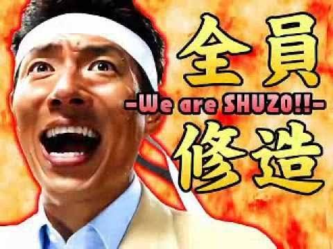 「松岡修造 おもしろ」の画像検索結果"