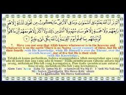 Surah al waqiah is one of surah al quran number 56 and have 96 ayat or verses. Surah Al Waqiah Rumi Divakeen