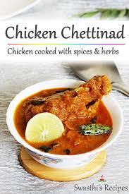 Chicken Chettinad Gravy Recipe Recipe Curry Chicken Recipes Indian Chicken Dishes Indian Chicken Recipes