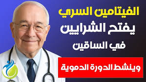 فحل وحشي راكد تخريج 07508140522الموصل