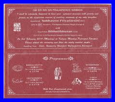 The approved e card will be converted to an animated gif. Wedding Card Matter In Hindi For Daughter à¤¶ à¤¦ à¤• à¤° à¤¡ à¤® à¤Ÿà¤° à¤¹ à¤¨ à¤¦ à¤® à¤¶ à¤¦ à¤• à¤• à¤° à¤¡ à¤• à¤® à¤Ÿà¤° à¤¹ à¤¦ à¤®