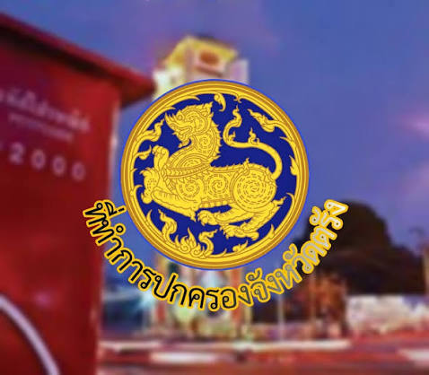 https-www-dopatrang-go-th-index-php