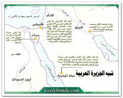 العدو اليوم أكثر من أي زمن مضى قلق على وجوده بسبب ما يجري في فلسطين وتصاعد محور المقاومة. ØªØ§Ø±ÙŠØ® Ø§Ù„Ø£Ù†Ø¨ÙŠØ§Ø¡ ÙˆÙ…ÙˆØ·Ù†Ù‡Ù… Ù…ÙˆÙ‚Ø¹ Ù†Ø¸Ø±ØªÙŠ