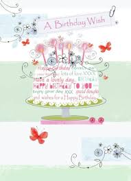 Pin Di Beatrice Fabiano Su Auguri Auguri Di Compleanno Buon Compleanno E Compleanno