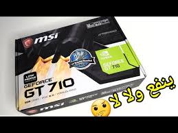 قم بتنزيل البرنامج على جهازك الكمبيوتر. ØªØ¹Ø±ÙŠÙ ÙƒØ±Øª Ø´Ø§Ø´Ø© 4540 ØªØ­Ù…ÙŠÙ„ ØªØ¹Ø±ÙŠÙ ÙƒØ§Ø±Øª Ø´Ø§Ø´Ø© Dell Inspiron 3521 Youtube Karantina Hasil