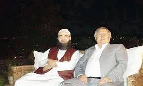 İşte aziz yıldırım ın son hali. Aziz Yildirim Sike Der Misin Hoca Sonhaber16 Com