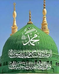 Pin By بهاء عبد العزيز On Places To Visit Islamic Images Quran Verses Islamic Wallpaper