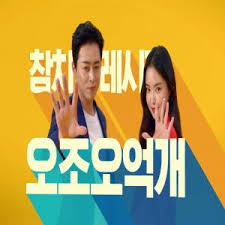몸길이 3m, 몸무게는 680kg이나 된다. ì˜¤ì¡°ì˜¤ì–µê°œë¼ê³  ìœ ë¨¸ ê²Œì‹œíŒ ë£¨ë¦¬ì›¹