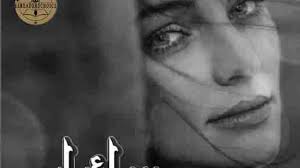 Saiyan by Bisma Bhatti Complete