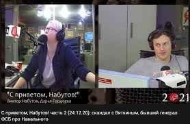 На данный момент даша гордеева за. Darya Gordeeva I Viktor Nabutov V Serebryanyj Dozhd