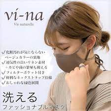 楽天市場 ご購入頂いたお客様に人気のuvマスク１枚プレゼント 新商品 春マスク 布マスク 快適マスク おしゃれマスク 洗えるマスク 花粉 男女兼用 リボン プレゼント ヴィーナ by イサムモリタ マスク マスクデザイン 新 商品