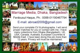 If you have already registered(after 15th november, 2009) to bangladesh bank cv bank, please use your cv identification number and password to apply. Bride Groom Ghotok Ferdous Patro Patri Matchmaker Dhaka Bangladesh Home Facebook