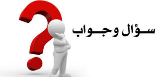 ما اول شيء خلقه الله تعالى موضوع