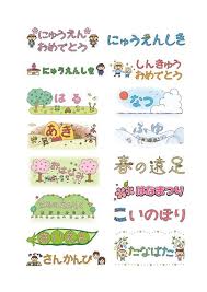 幼稚園 保育園のイラストフリー素材 卒園アルバム作りは卒園パックにおまかせ 2021 アルバム作り 卒業 アルバム 手作り 卒園 アルバム