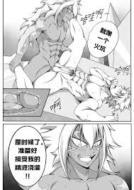 Kani かに Crab Fairy Tail フェアリーテイル Black Flame Hēisè Huǒyàn 黑色火焰 Acnologia  アクノロギア x Natsu Dragneel ナツ・ドラグニル 14 - Read Bara Manga Online