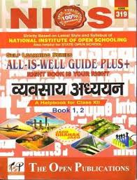 Pin By Pk Kapri On Nios Business Study 319 Guide Book Business Studies Hindi Medium Study Guide