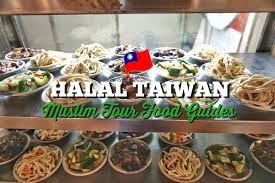 There are six categories such as halal ingredients, halal food, halal health biotech, halal cosmetics. Foodguides 11 Halal Restaurants Around Taiwan For Muslim Tour Mytravellicious Food Travel Blog Malaysia