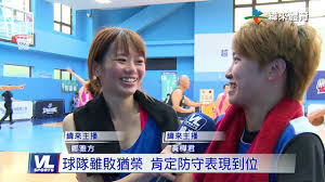 65,142 likes · 336 talking about this. 9 15 æ–°èžç›ƒç±ƒçƒè³½ç·¯ä¾†å¥³ä¸»æ'­è¯æ‰‹å‡ºä»»å‹™ Youtube