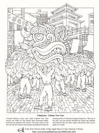New York Yankees Coloring Luxury New Coloring Pages Yankees Dance Coloring Pages Dragon Coloring Page New Year Coloring Pages