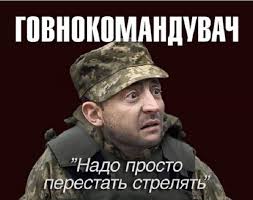 У Facebook публікують антирекламу Зеленського, вартість публікації - від $500 до $999 - Цензор.НЕТ 9199